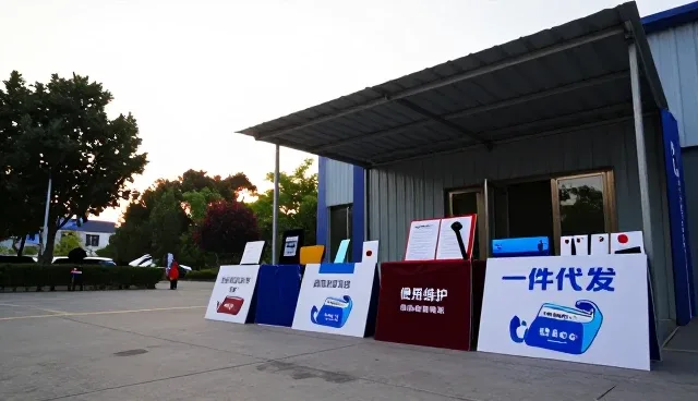 功能优化视角下成果转化平台选型的关键考量